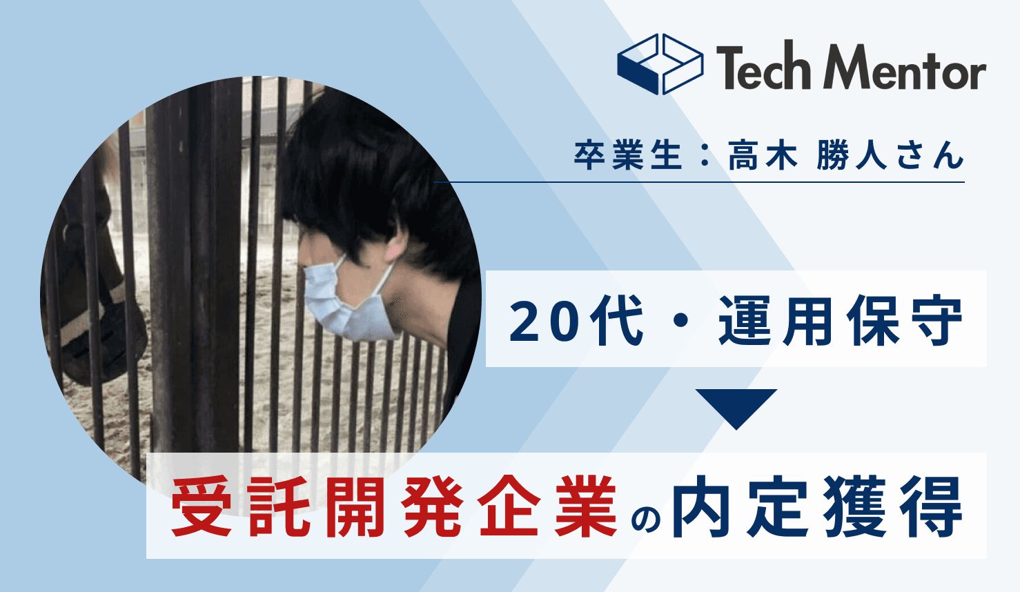 【約5ヶ月でフルリモートのWebエンジニアに🔥】Reactでポートフォリオを作成して受託開発企業に内定!