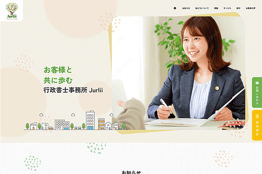 ポートフォリオ制作&案件獲得サポート