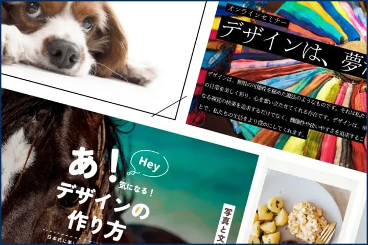 AIで設計するイメージ