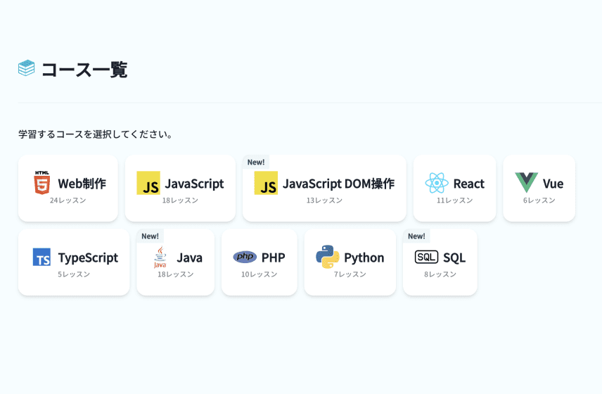 Code Lesson