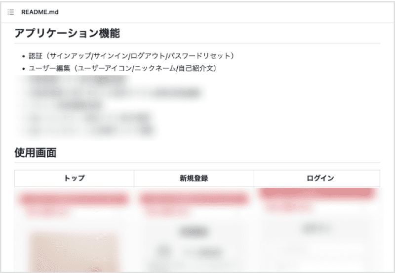 【仕上げ】採用活動で評価されやすいポイントを押さえる