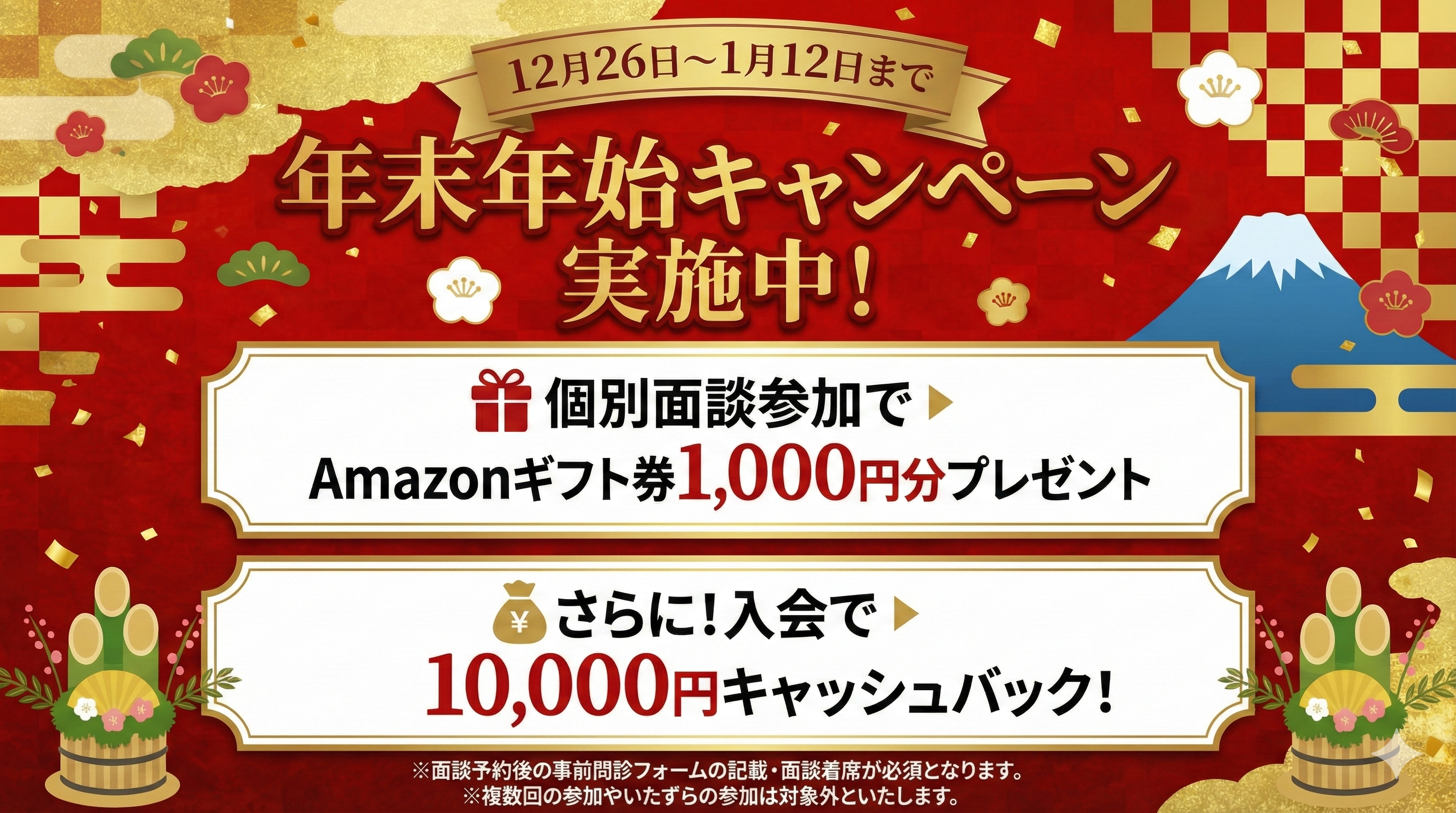 テックメンター(TechMentor)の割引・特典・キャンペーン情報!