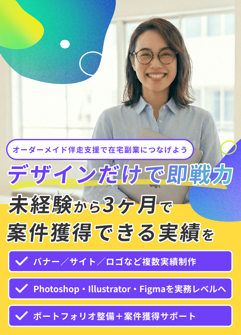 ハイブコーディングなら未経験でも3ヶ月でサイト制作案件獲得