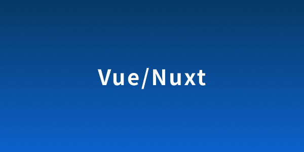 Vue/Nuxt